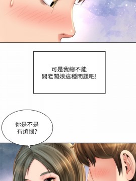 海灘女神 9-10話_09_021