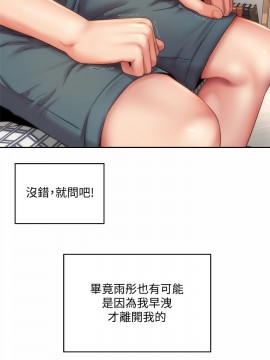 海灘女神 9-10話_09_022
