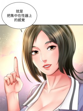 海灘女神 9-10話_10_003