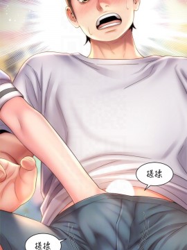 海灘女神 9-10話_10_006