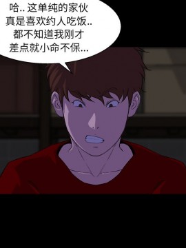 家門的遺產 23-24話_24_020