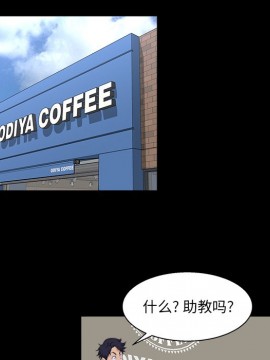 家門的遺產 23-24話_24_030