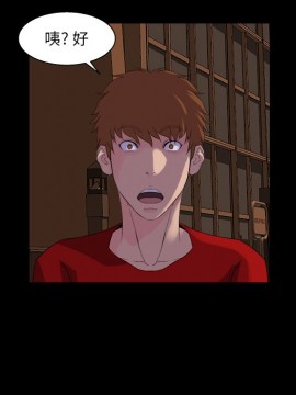 家門的遺產 23-24話_24_081