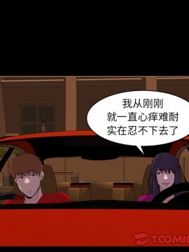 家門的遺產 23-24話_24_082