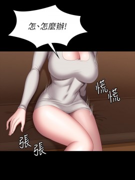 健身教練 78-79話_79_002