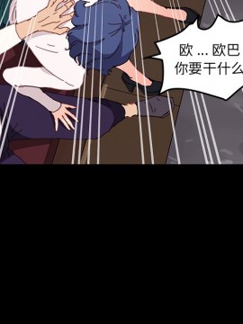 危機四伏的家庭生活 51-52話_51_049