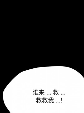 危機四伏的家庭生活 51-52話_51_053