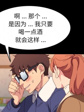 危機四伏的家庭生活 51-52話_51_061
