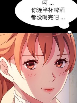 危機四伏的家庭生活 51-52話_51_063