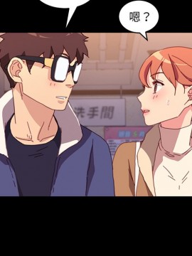 危機四伏的家庭生活 51-52話_51_099