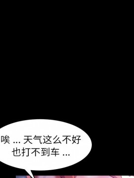 危機四伏的家庭生活 51-52話_51_120