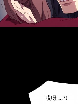 危機四伏的家庭生活 51-52話_51_134