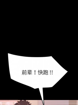 危機四伏的家庭生活 51-52話_51_144