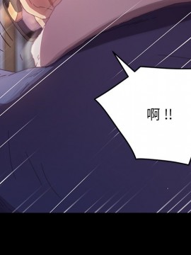 危機四伏的家庭生活 51-52話_51_149