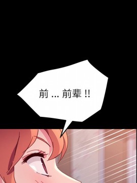 危機四伏的家庭生活 51-52話_51_150