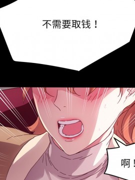 危機四伏的家庭生活 51-52話_52_097