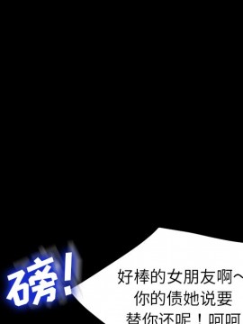 危機四伏的家庭生活 51-52話_52_106