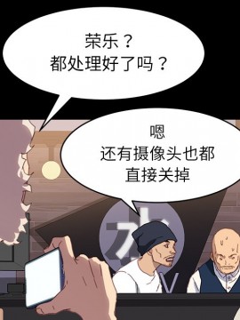 危機四伏的家庭生活 51-52話_52_109