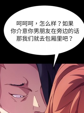 危機四伏的家庭生活 51-52話_52_117