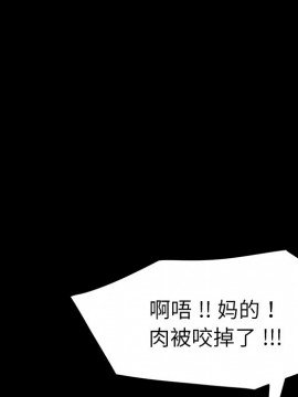 危機四伏的家庭生活 51-52話_52_128