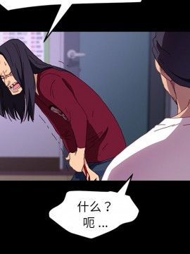 危機四伏的家庭生活 51-52話_52_131