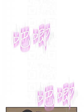 我們的特殊關係 38-39話_39_018