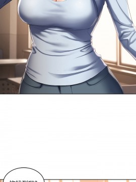 寄宿日記 32-33話_32_025