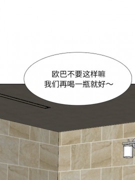 泌尿科俏護士 33-34話_33_069