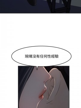 女神收藏清單 11-12話_11_027