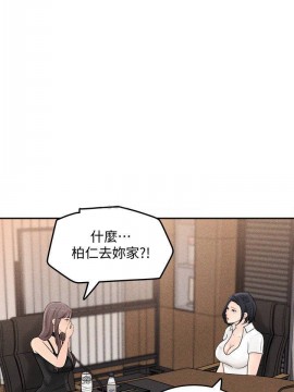 女神收藏清單 11-12話_12_031