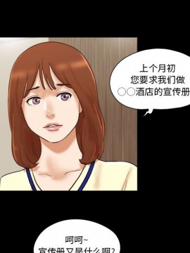 偶遇陷阱 36-37話_36_032