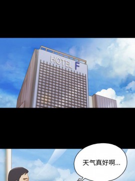 偶遇陷阱 36-37話_36_035