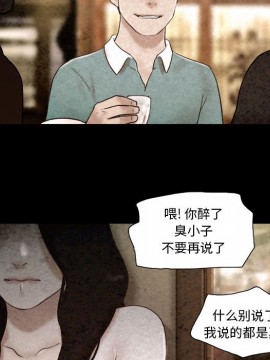 偶遇陷阱 36-37話_36_067