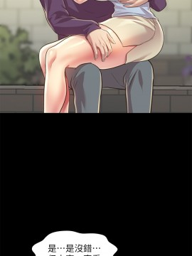 朋友，女朋友 95-97話[完結]_95_034