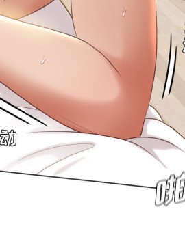 奇奇怪怪的女友 7-8話_07_024