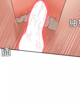 奇奇怪怪的女友 7-8話_07_071