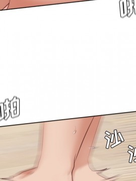 奇奇怪怪的女友 7-8話_07_093