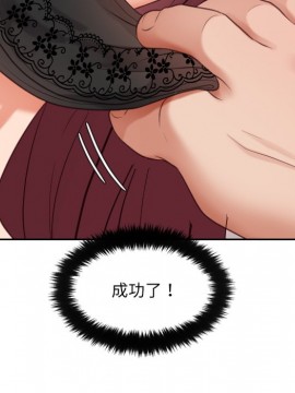 奇奇怪怪的女友 7-8話_07_110
