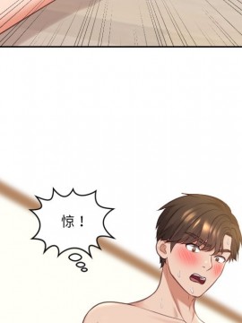 奇奇怪怪的女友 7-8話_08_122
