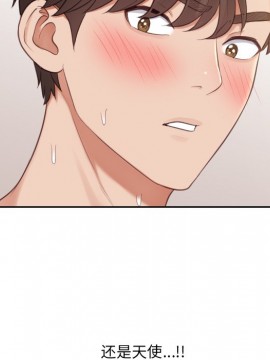 奇奇怪怪的女友 7-8話_08_125
