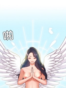 奇奇怪怪的女友 7-8話_08_126