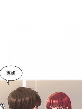 奇奇怪怪的女友 7-8話_08_130