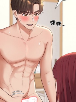 奇奇怪怪的女友 7-8話_08_133