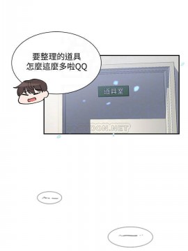社團學姊 1-9話_09_03