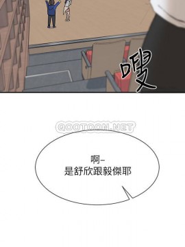 社團學姊 1-9話_09_14
