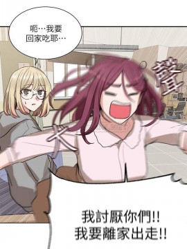 社團學姊 1-9話_09_25