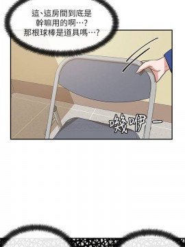 社團學姊 1-9話_09_29