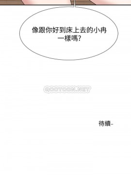 社團學姊 1-9話_09_34
