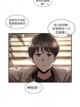 社團學姊 1-9話_01_06