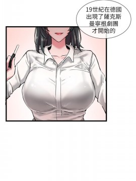 社團學姊 1-9話_01_09
